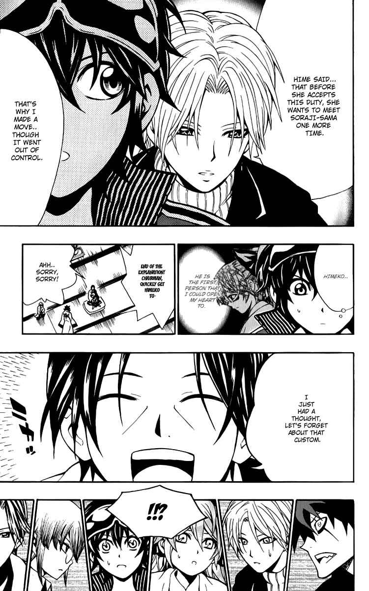 Page 11 Chapter 8 Kuzumoto-sanchi no Yonkyoudai
