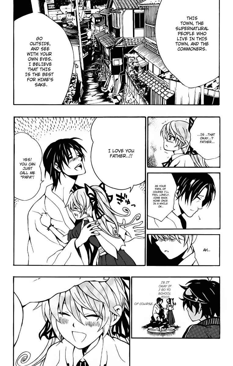 Page 13 Chapter 8 Kuzumoto-sanchi no Yonkyoudai