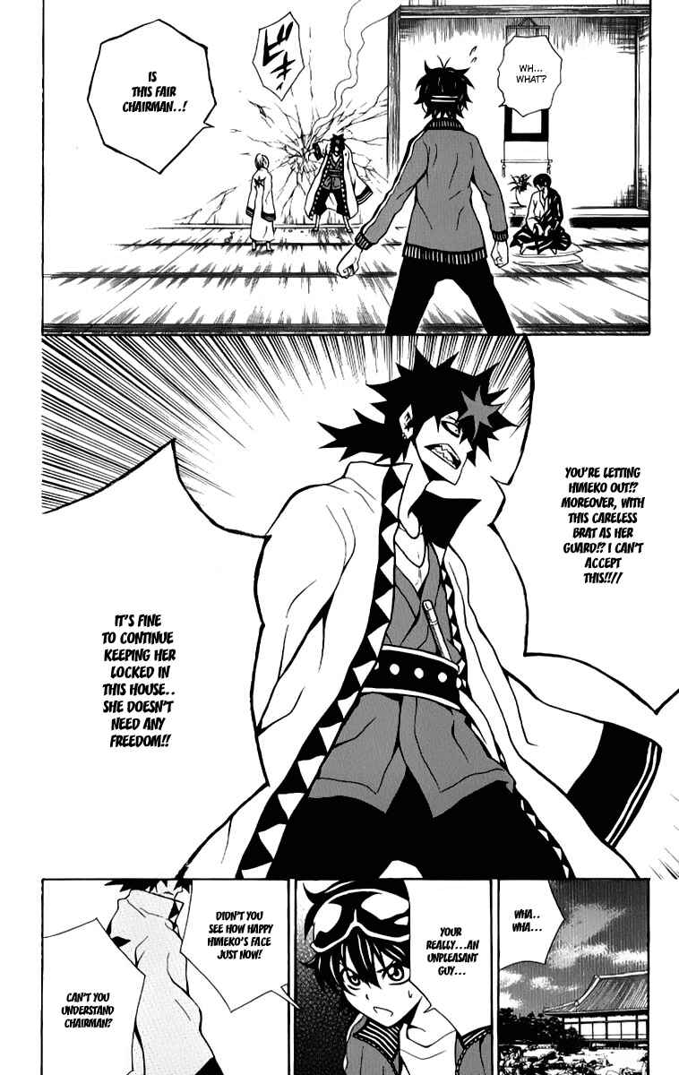 Page 16 Chapter 8 Kuzumoto-sanchi no Yonkyoudai