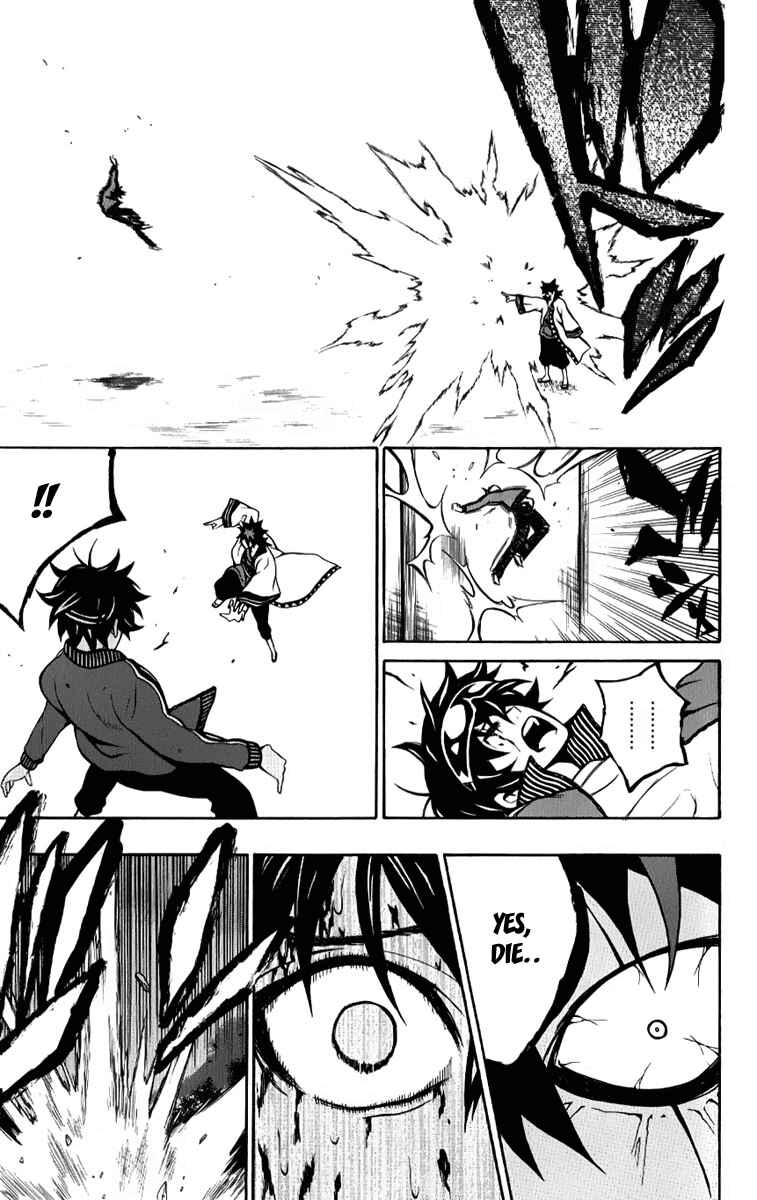 Page 19 Chapter 8 Kuzumoto-sanchi no Yonkyoudai