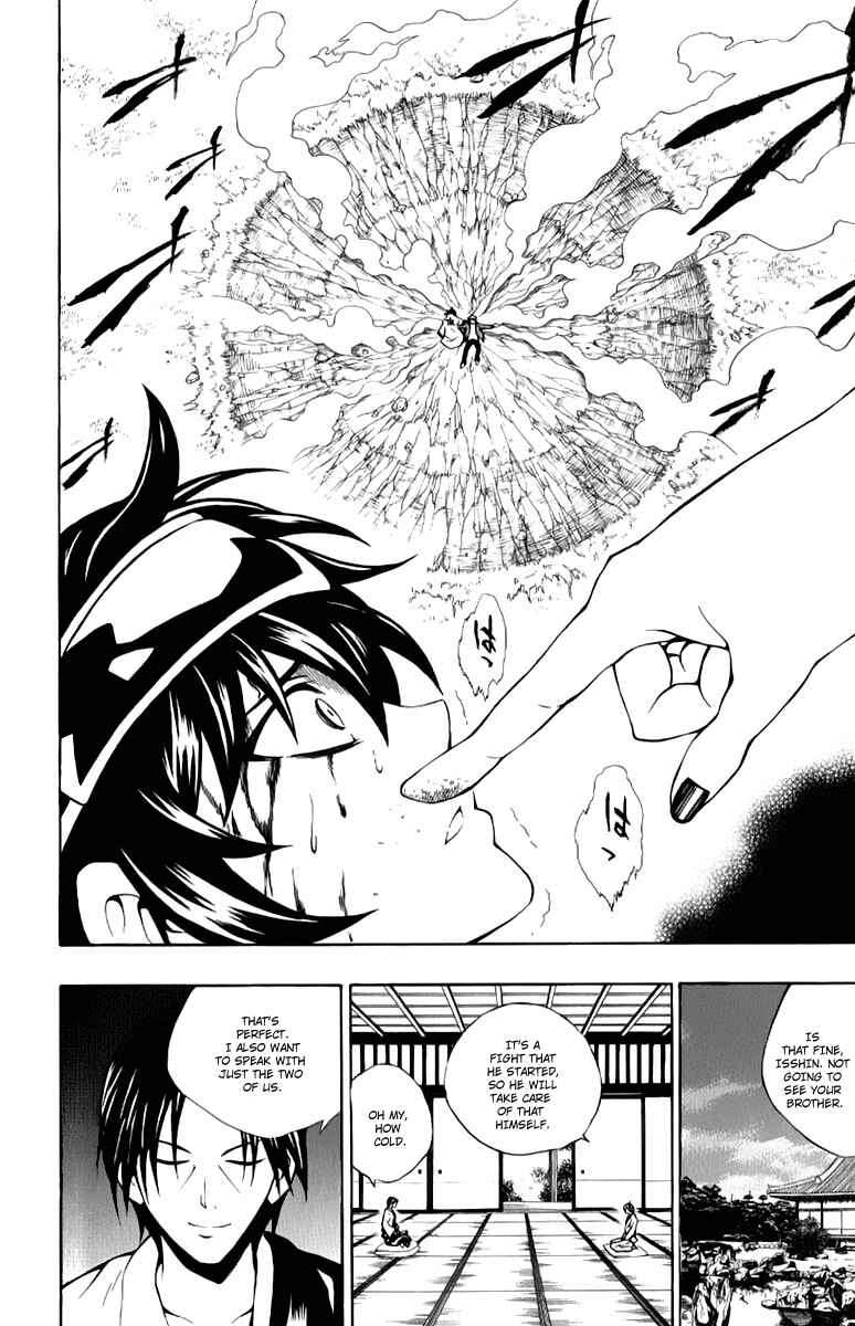 Page 20 Chapter 8 Kuzumoto-sanchi no Yonkyoudai