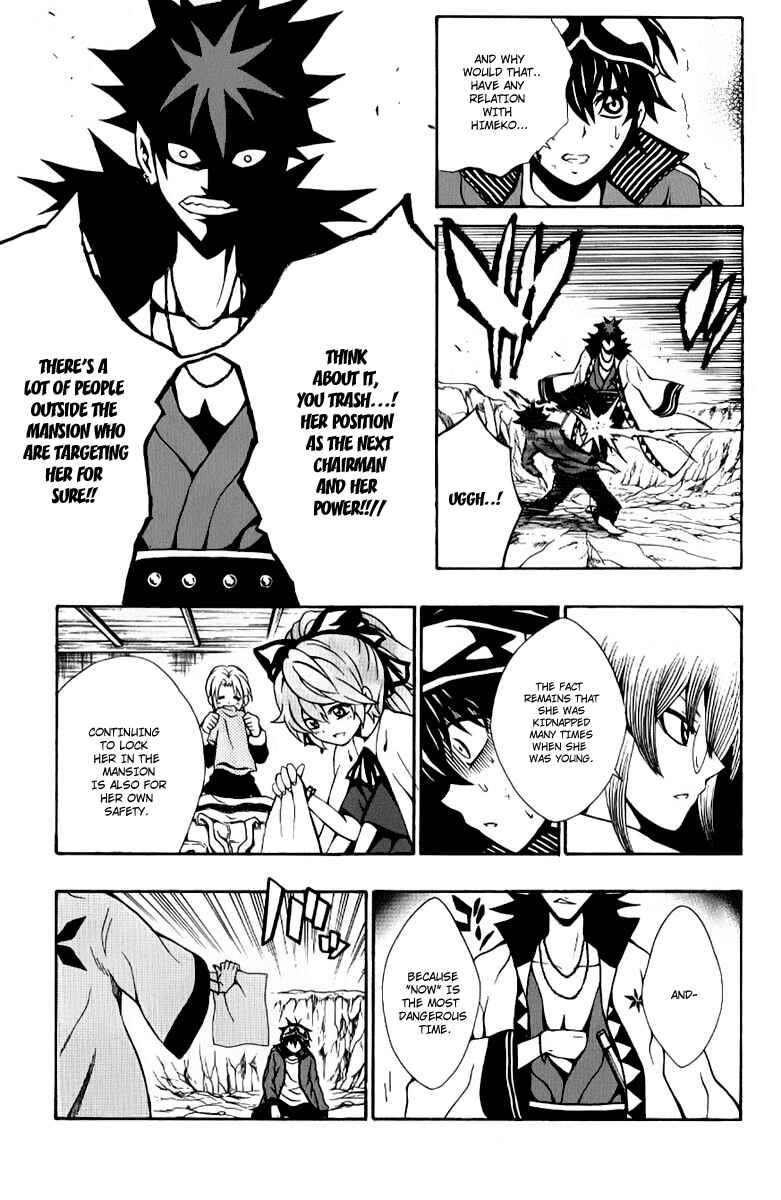 Page 23 Chapter 8 Kuzumoto-sanchi no Yonkyoudai