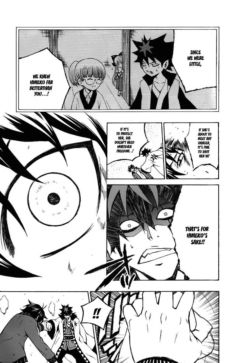 Page 25 Chapter 8 Kuzumoto-sanchi no Yonkyoudai