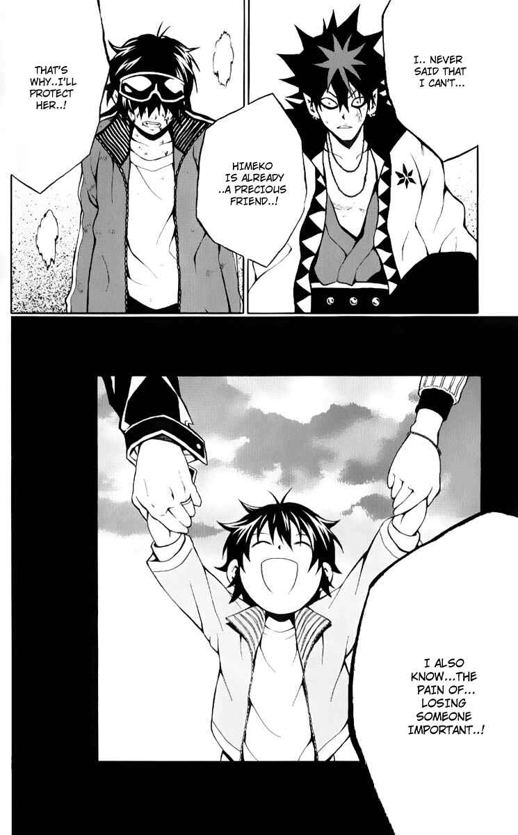 Page 29 Chapter 8 Kuzumoto-sanchi no Yonkyoudai