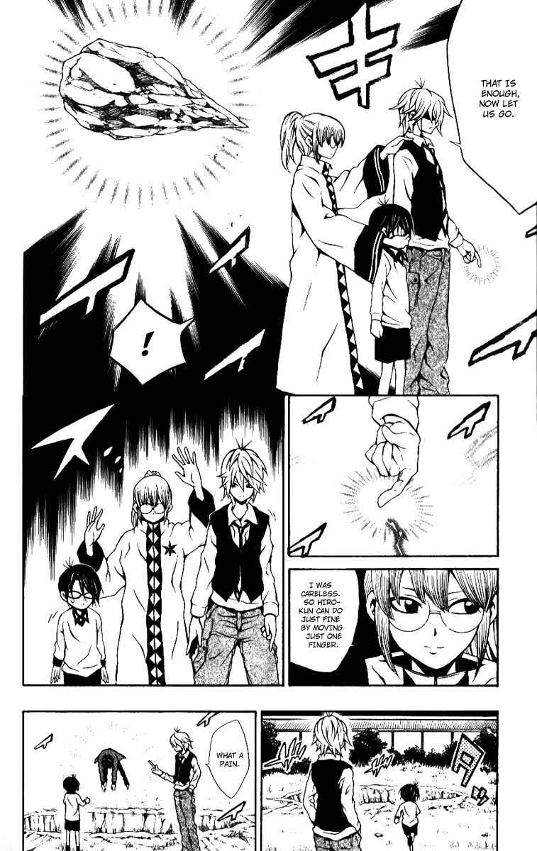 Page 31 Chapter 8 Kuzumoto-sanchi no Yonkyoudai
