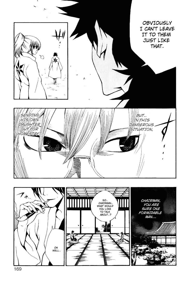 Page 34 Chapter 8 Kuzumoto-sanchi no Yonkyoudai