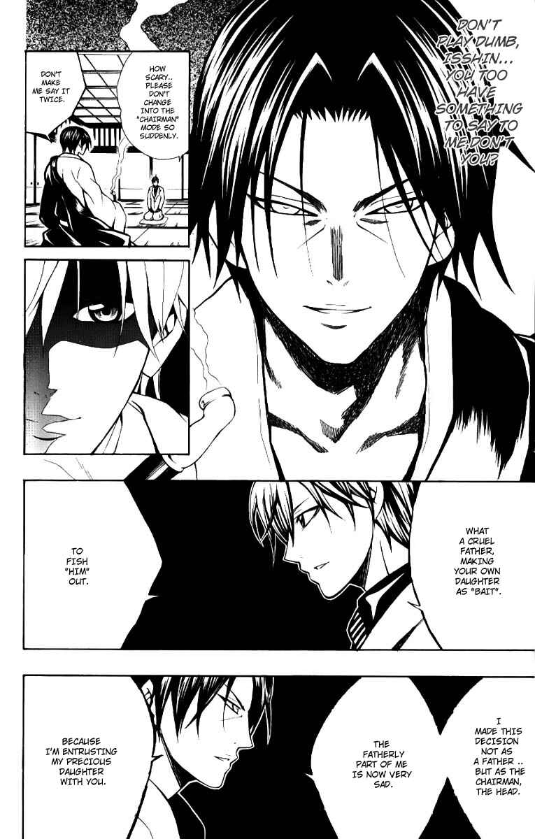 Page 35 Chapter 8 Kuzumoto-sanchi no Yonkyoudai