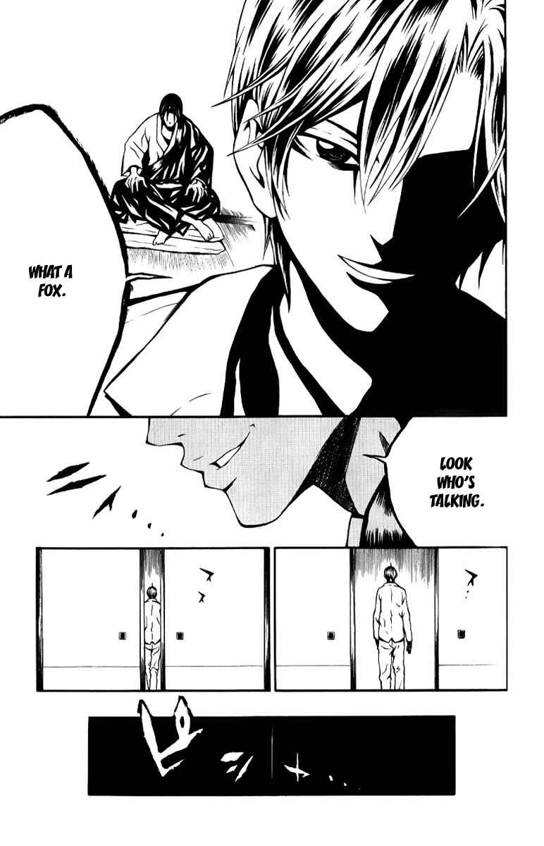 Page 38 Chapter 8 Kuzumoto-sanchi no Yonkyoudai