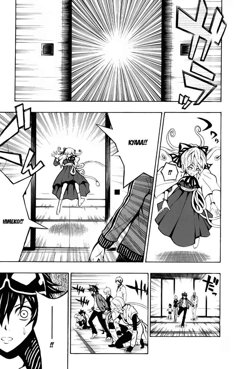 Page 5 Chapter 8 Kuzumoto-sanchi no Yonkyoudai