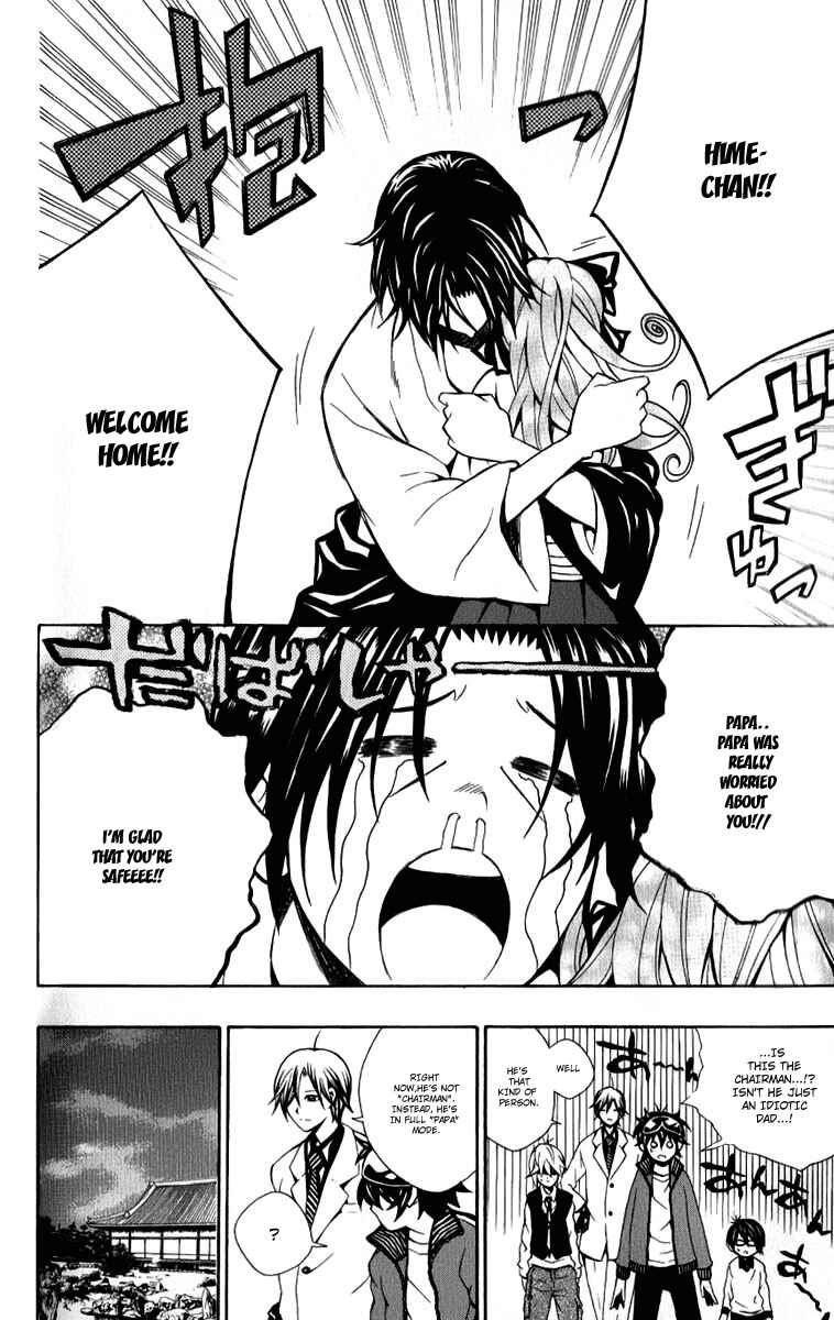 Page 8 Chapter 8 Kuzumoto-sanchi no Yonkyoudai