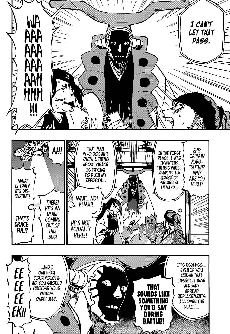 Page 23 Chapter Unknown_b228 Bleach - Gokui Meimei-hen