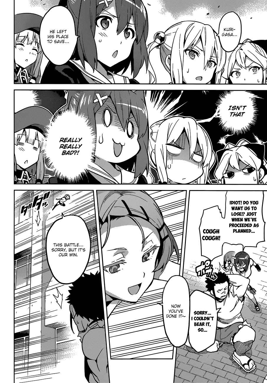 Page 21 Chapter 67 Maken-Ki!