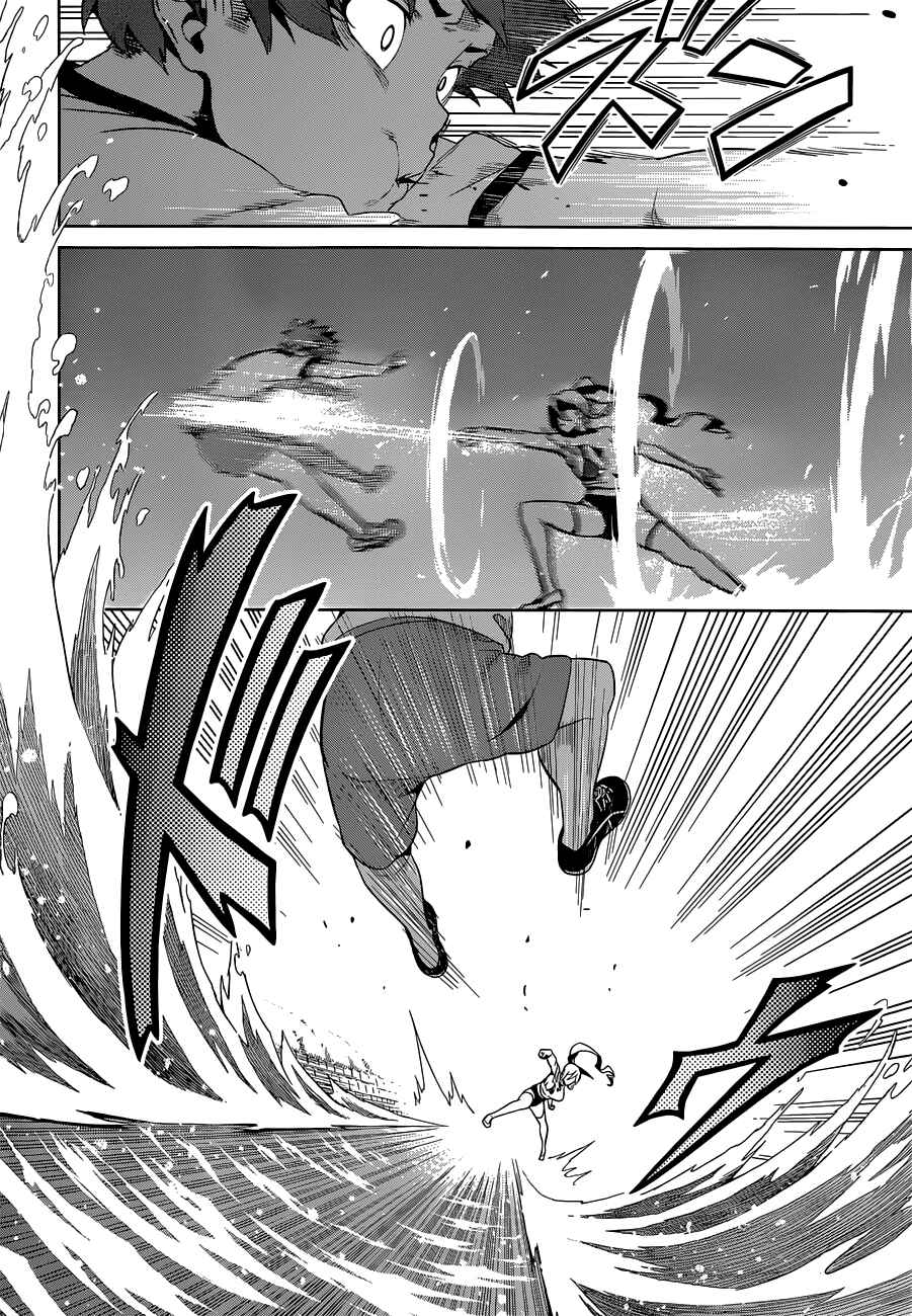 Page 6 Chapter 67 Maken-Ki!