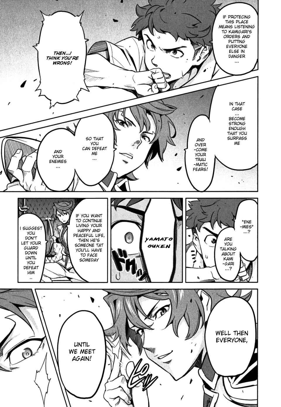 Page 21 Chapter 25 Maken-Ki!