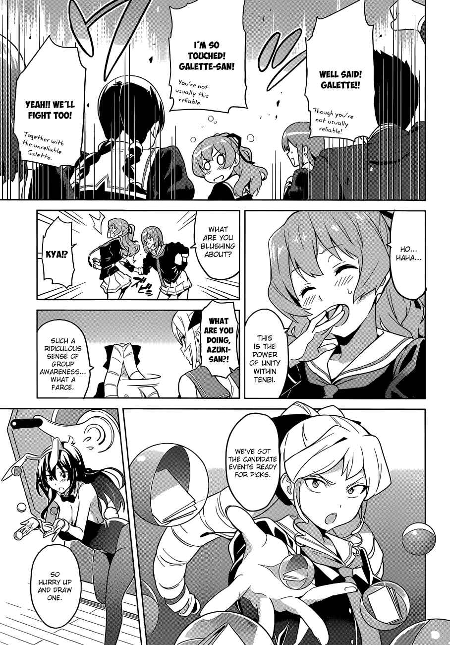 Page 15 Chapter 66 Maken-Ki!