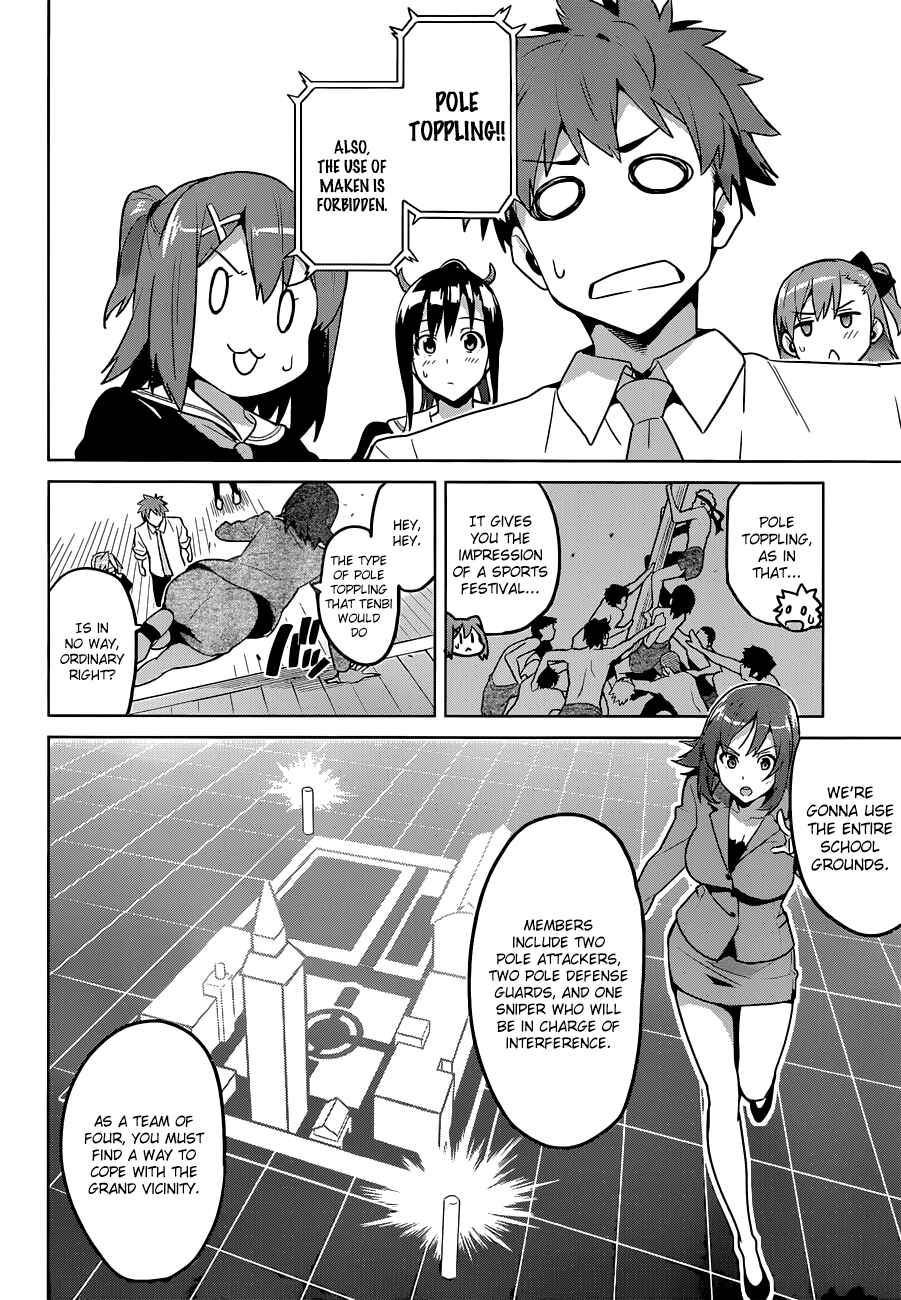 Page 20 Chapter 66 Maken-Ki!