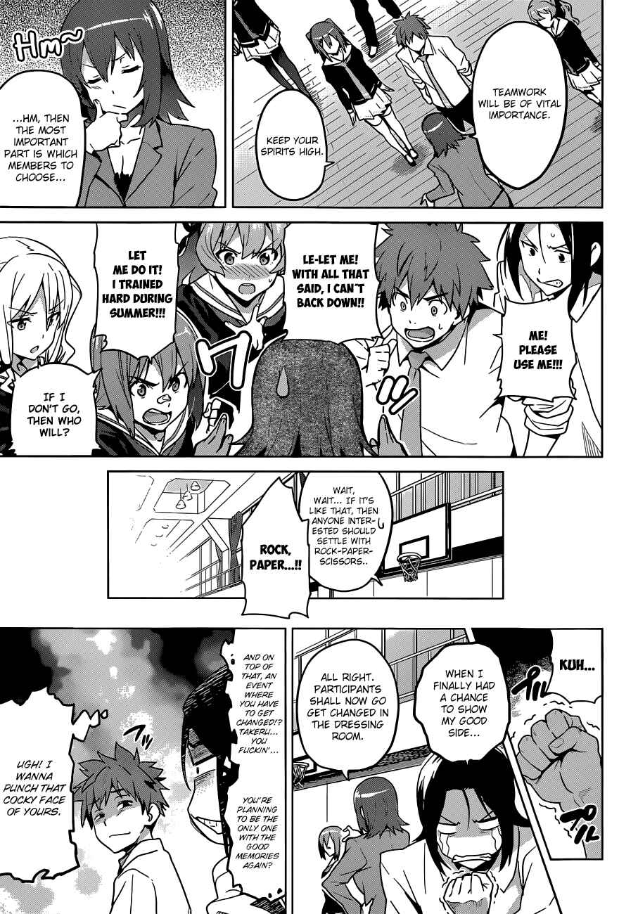 Page 21 Chapter 66 Maken-Ki!