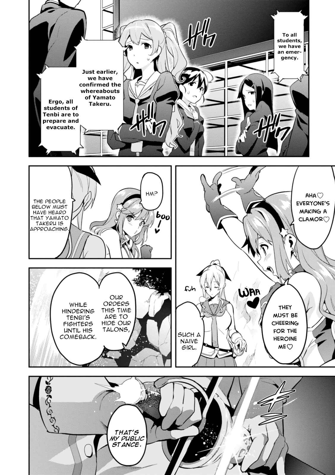 Page 12 Chapter 82 Maken-Ki!
