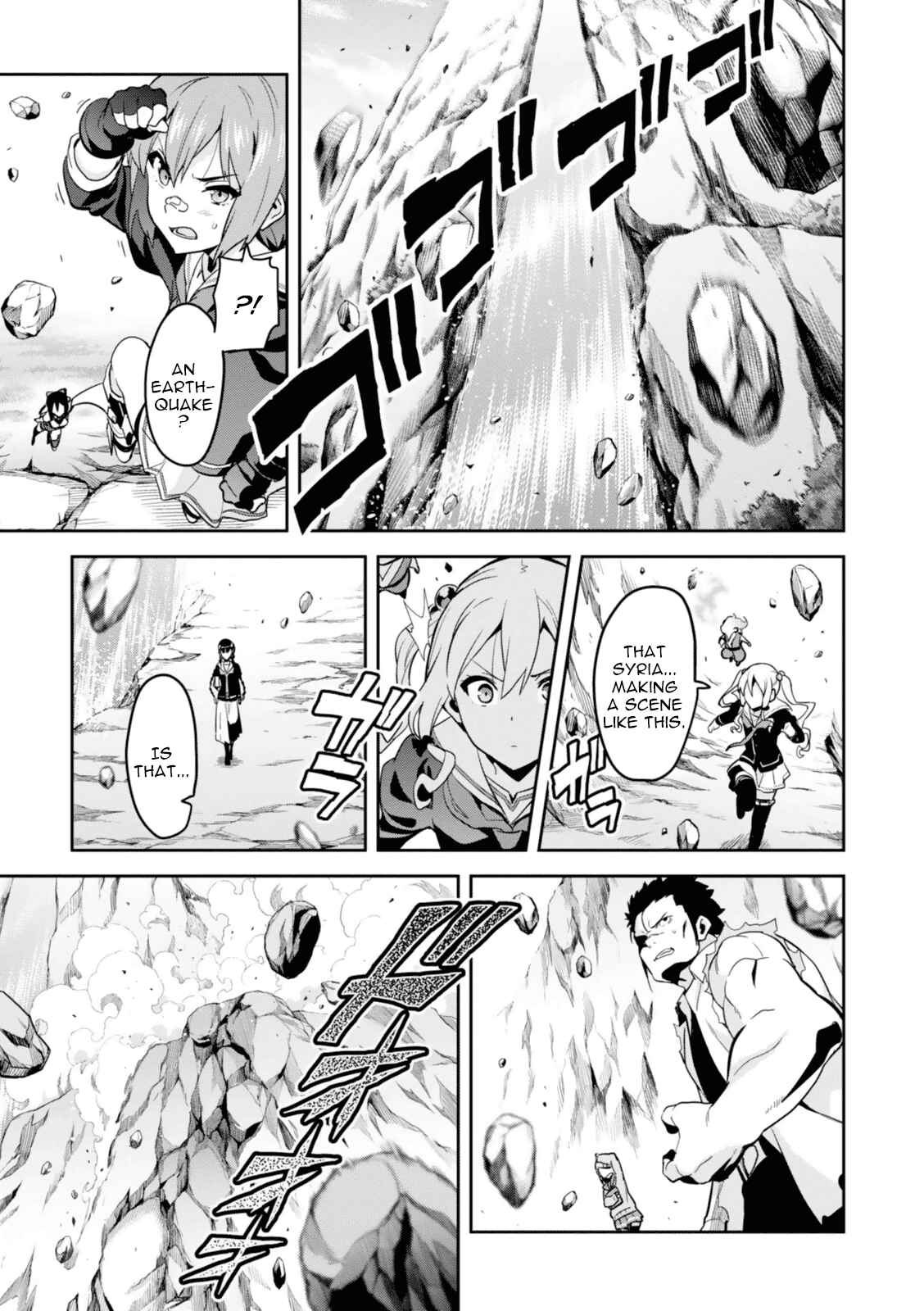 Page 17 Chapter 82 Maken-Ki!