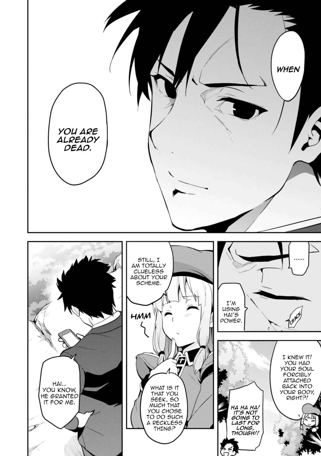 Page 2 Chapter 82 Maken-Ki!