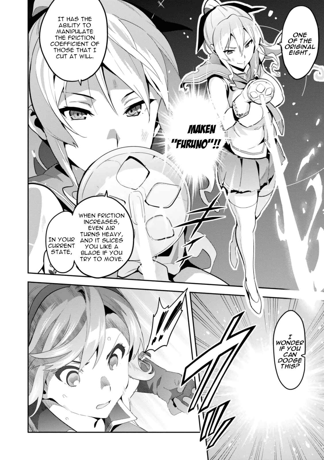 Page 20 Chapter 82 Maken-Ki!