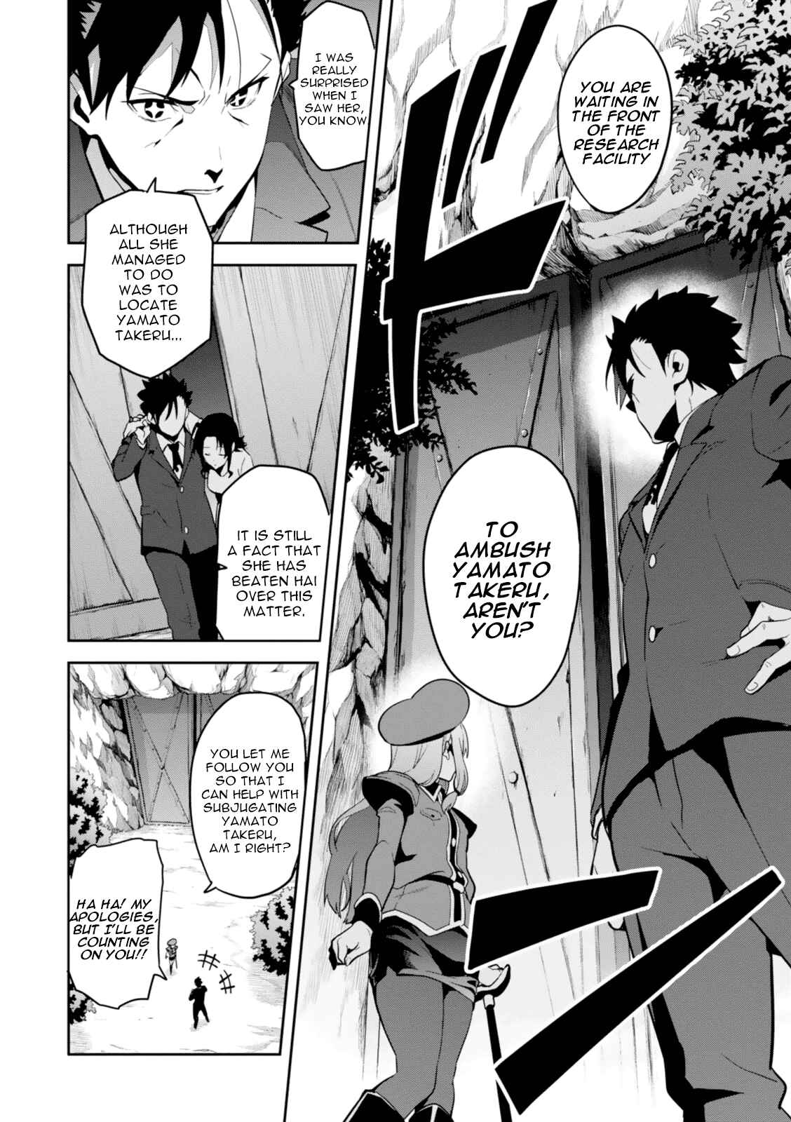 Page 6 Chapter 82 Maken-Ki!
