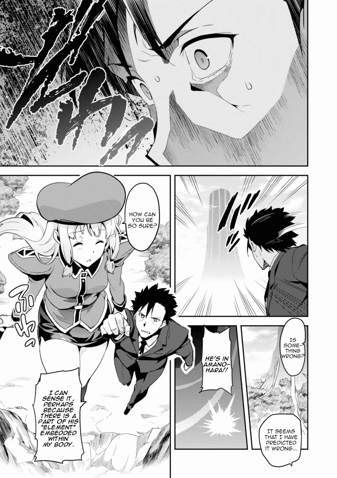 Page 7 Chapter 82 Maken-Ki!
