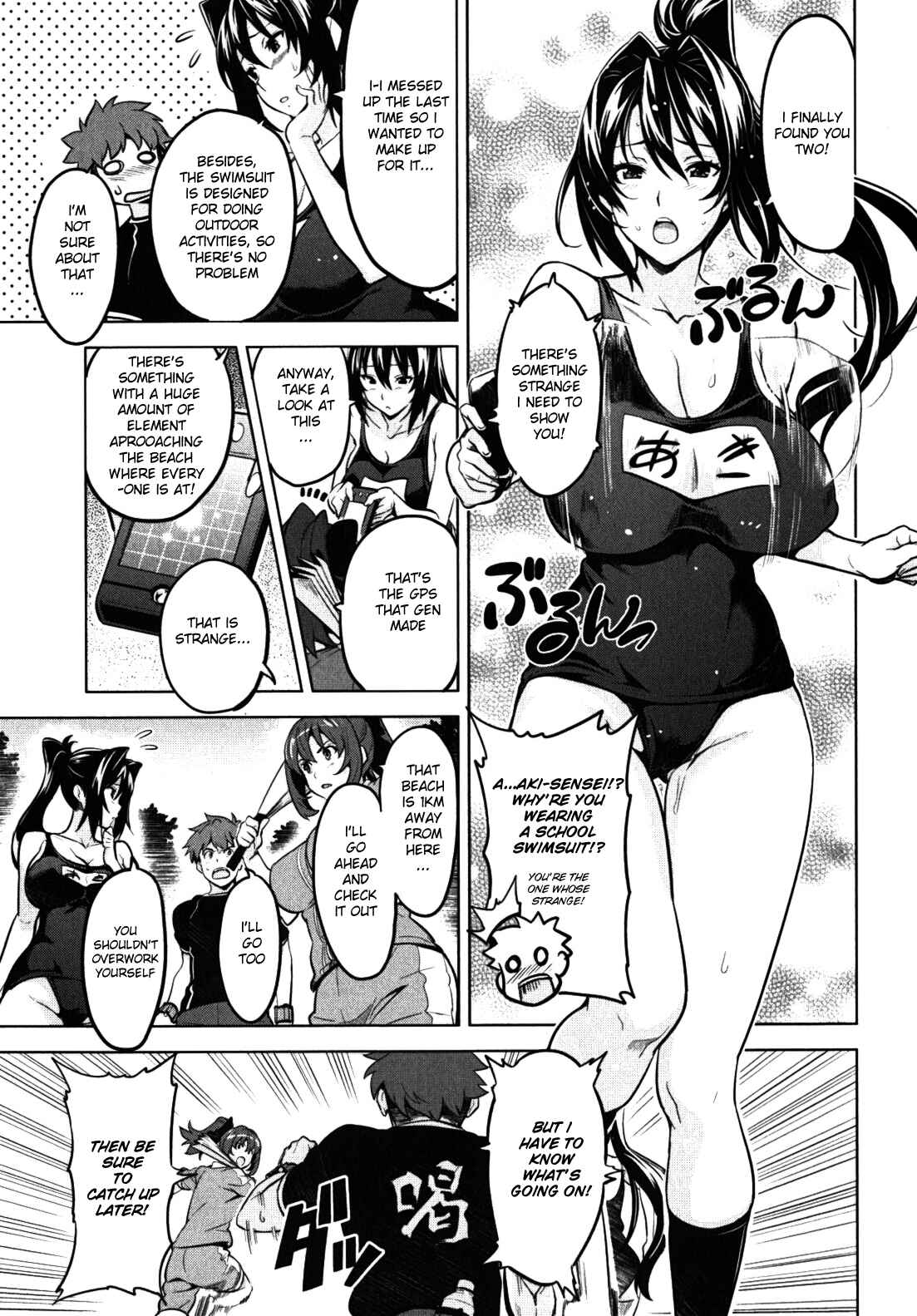 Page 13 Chapter 29 Maken-Ki!