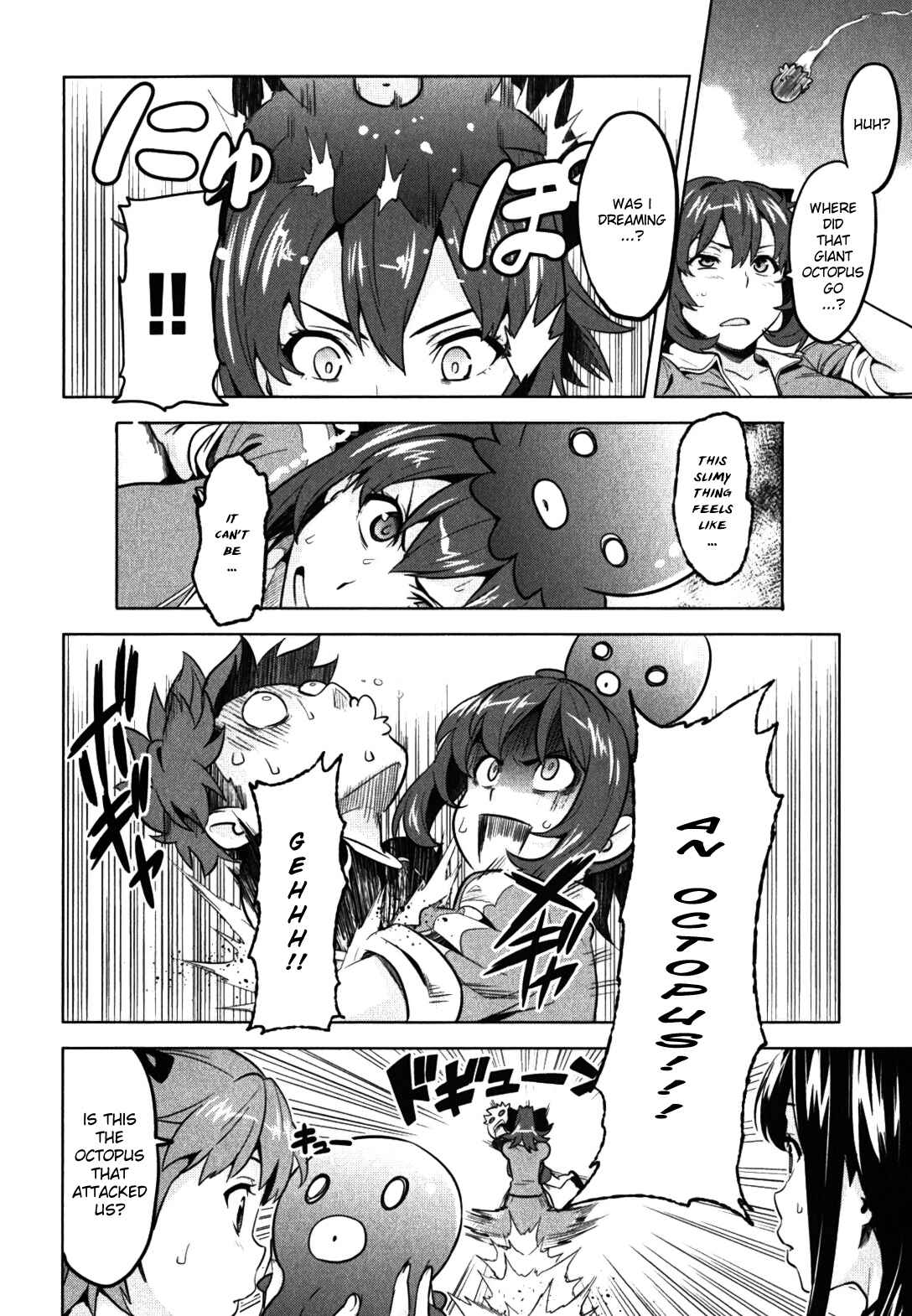 Page 24 Chapter 29 Maken-Ki!