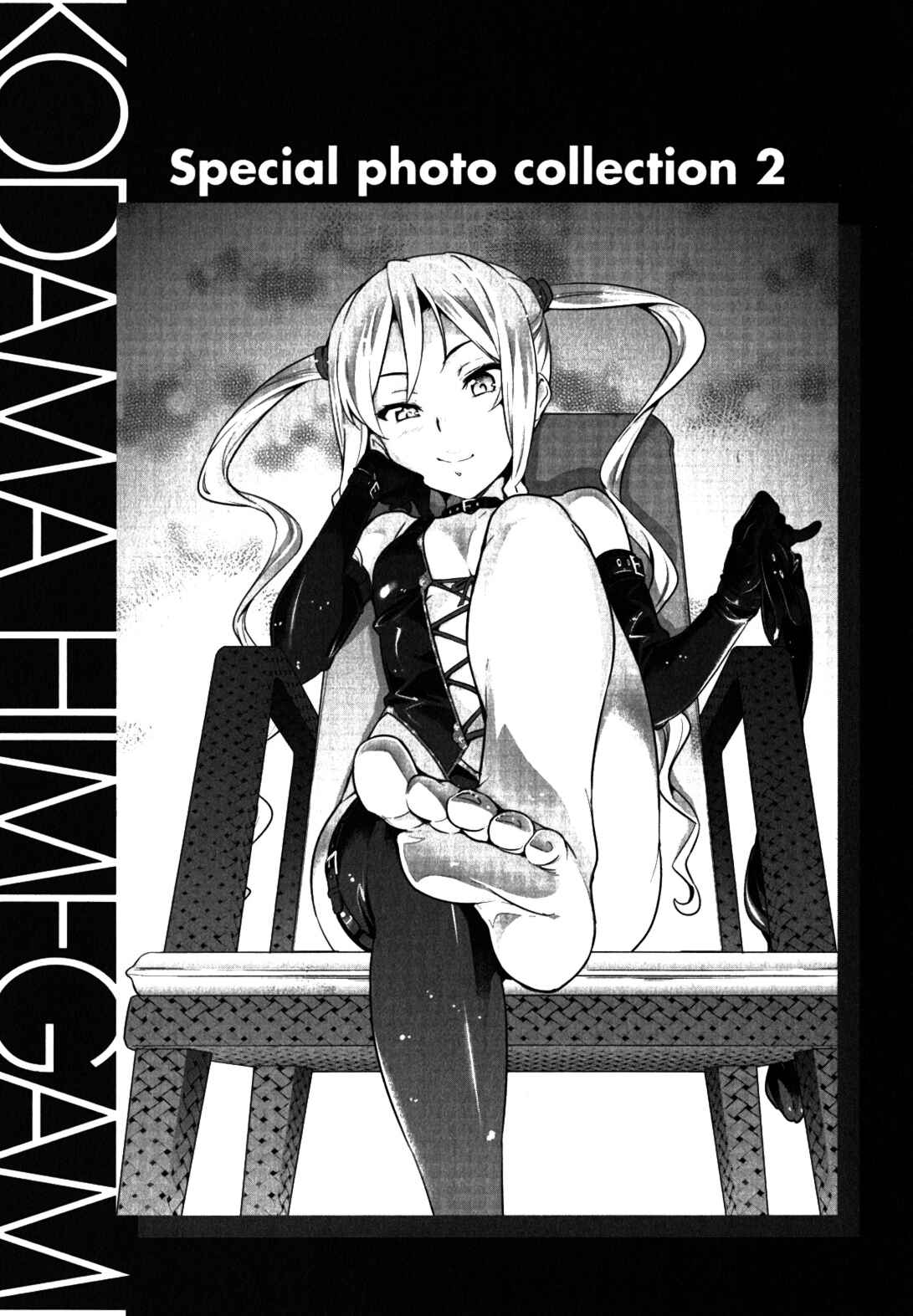 Page 29 Chapter 29 Maken-Ki!