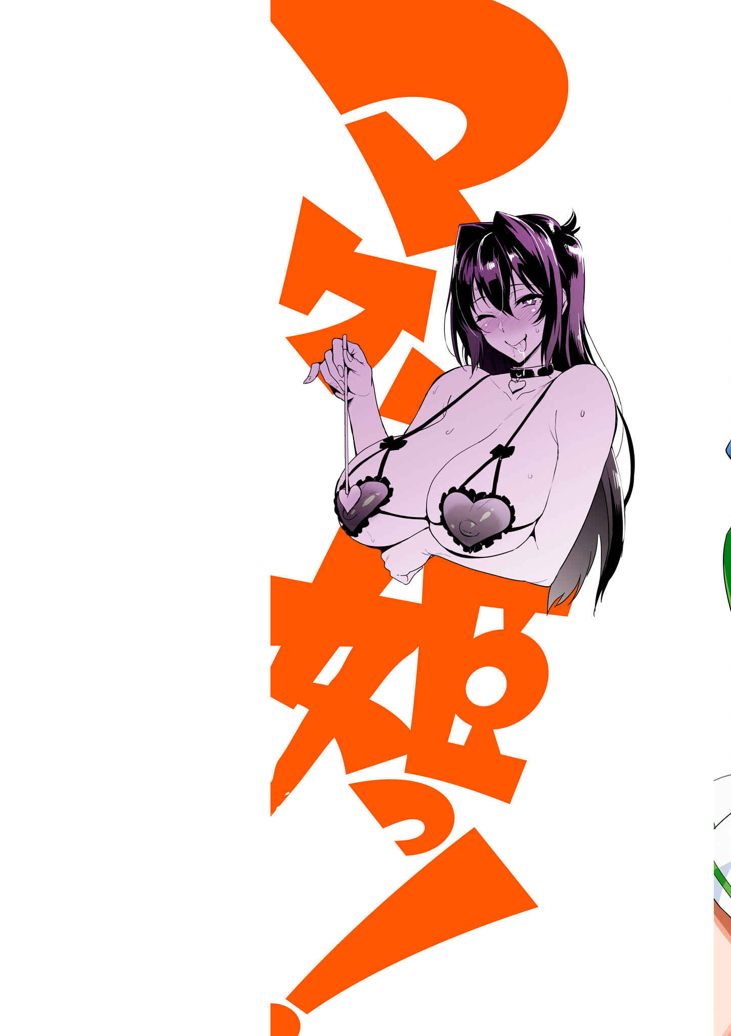 Page 2 Chapter 114 Maken-Ki!