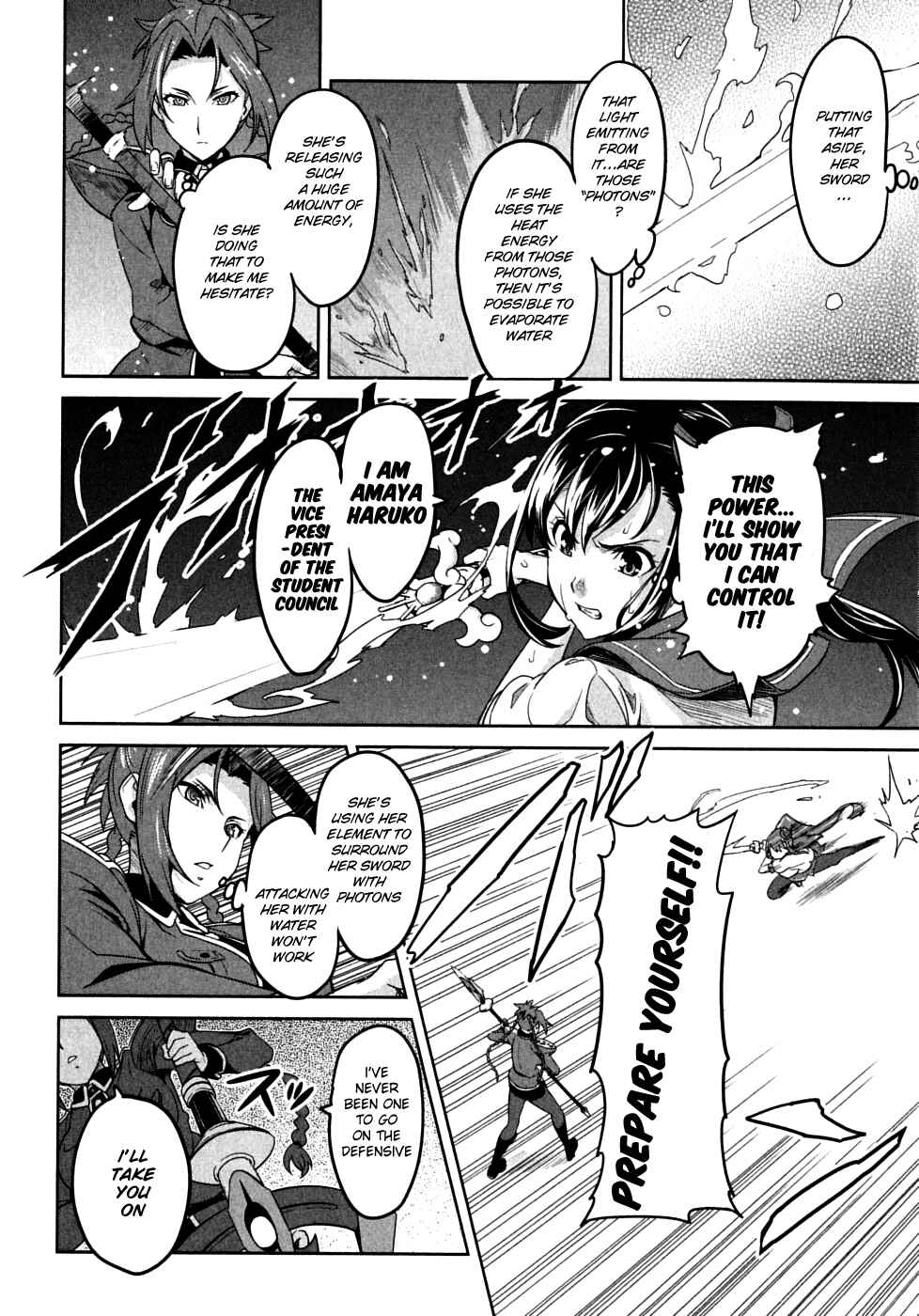 Page 16 Chapter 20 Maken-Ki!