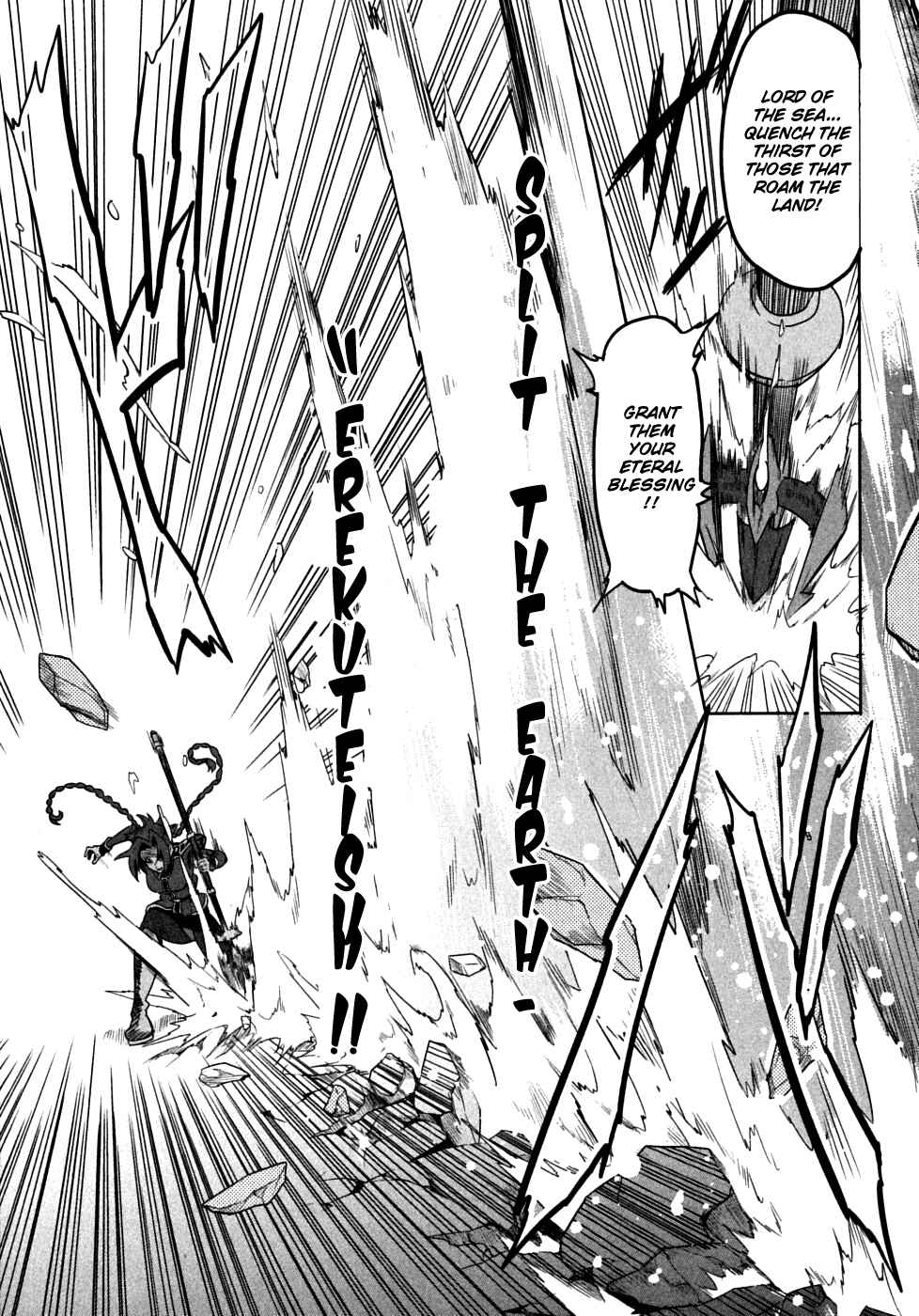 Page 17 Chapter 20 Maken-Ki!