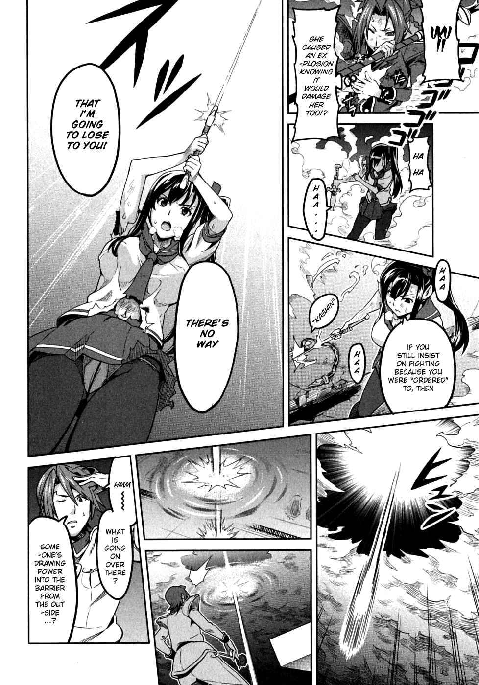 Page 22 Chapter 20 Maken-Ki!