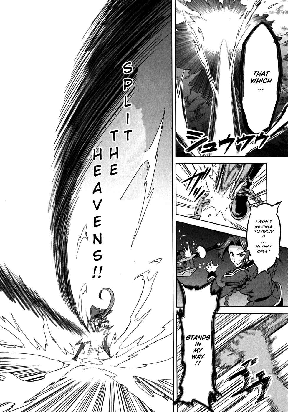 Page 26 Chapter 20 Maken-Ki!