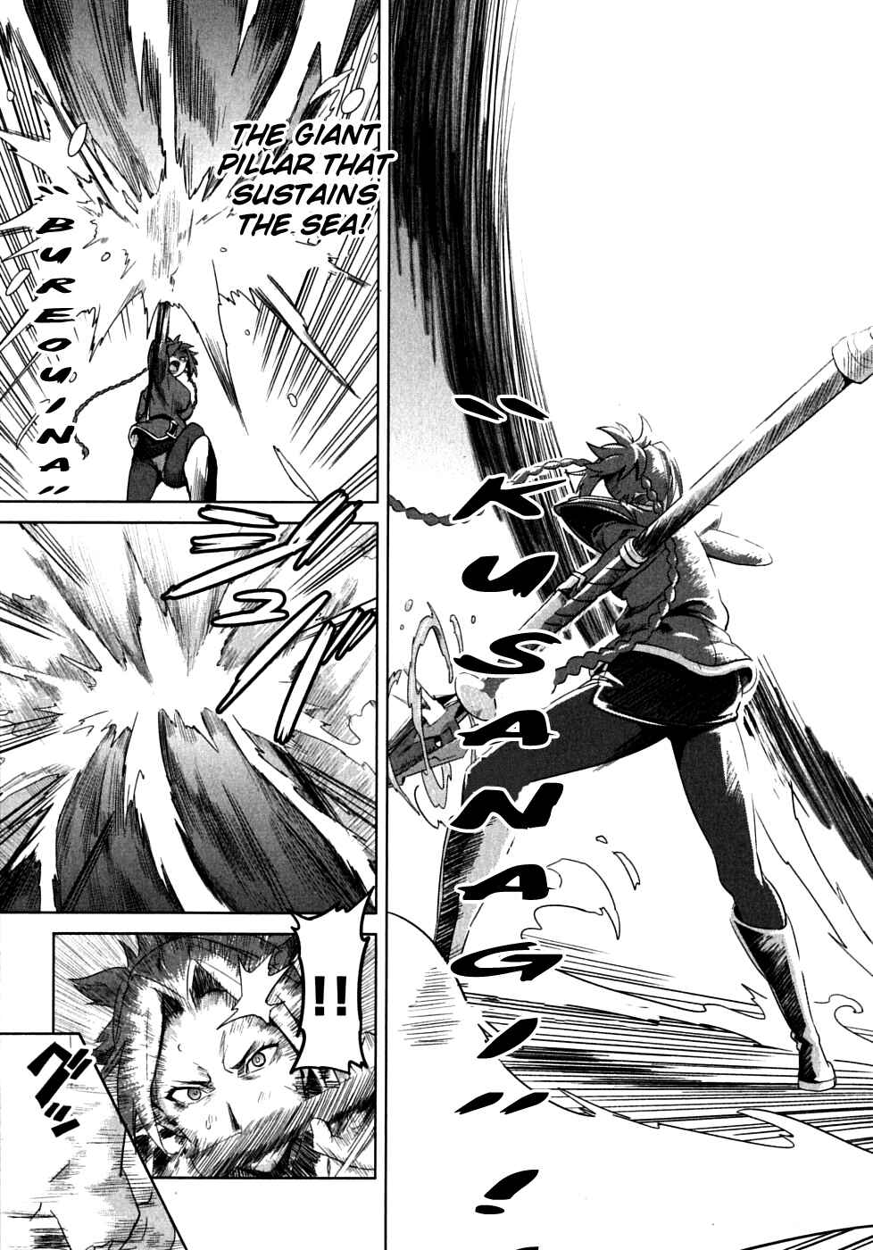 Page 27 Chapter 20 Maken-Ki!
