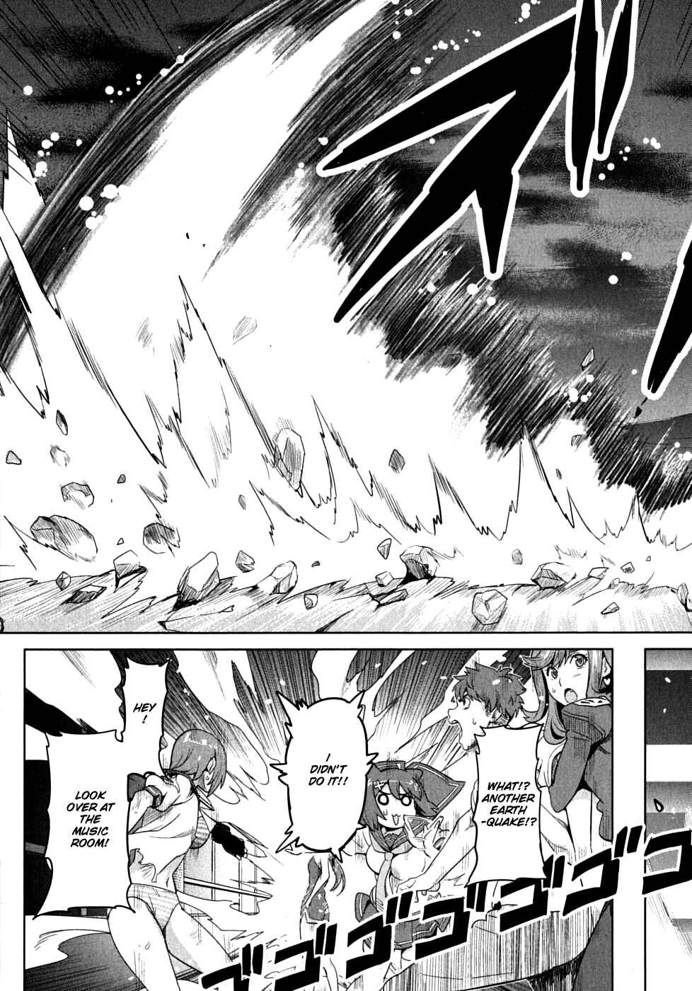 Page 29 Chapter 20 Maken-Ki!
