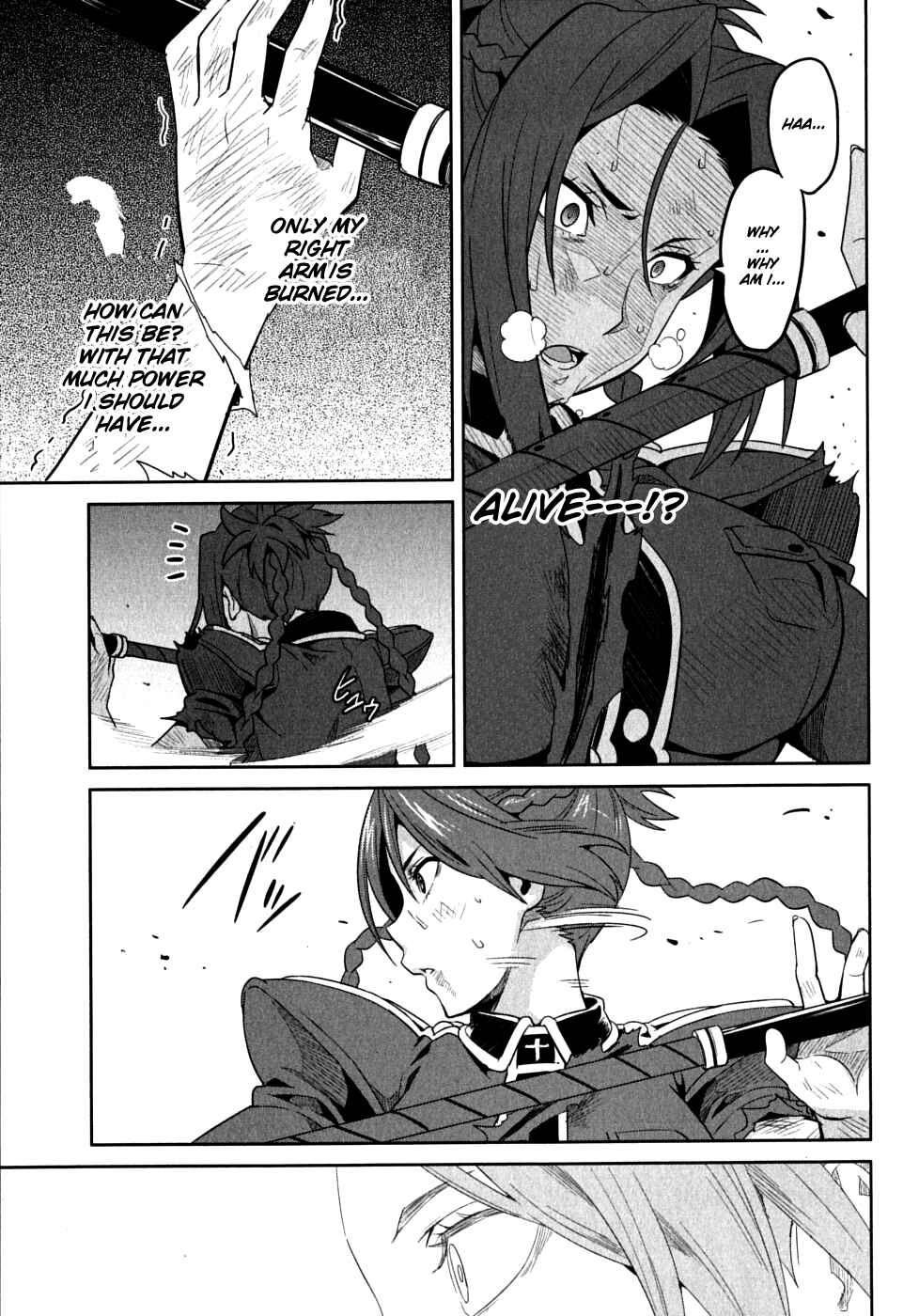 Page 31 Chapter 20 Maken-Ki!