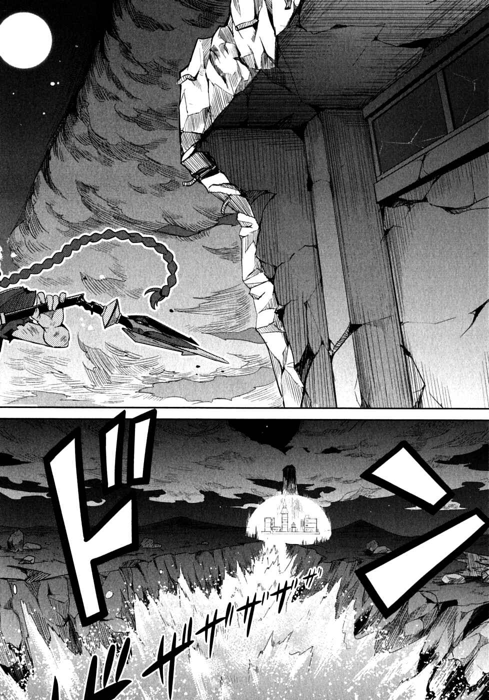 Page 32 Chapter 20 Maken-Ki!