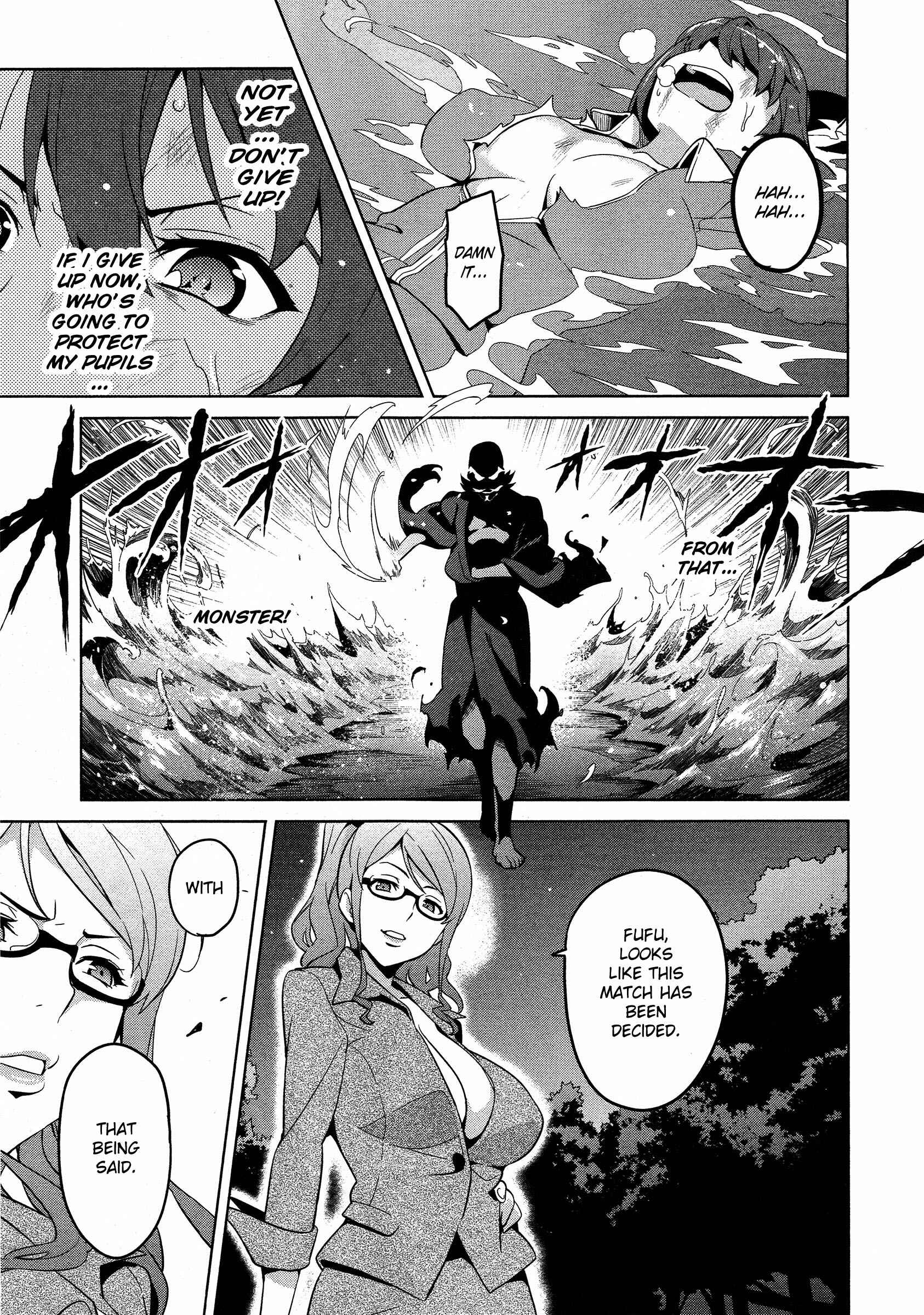 Page 1 Chapter 46 Maken-Ki!