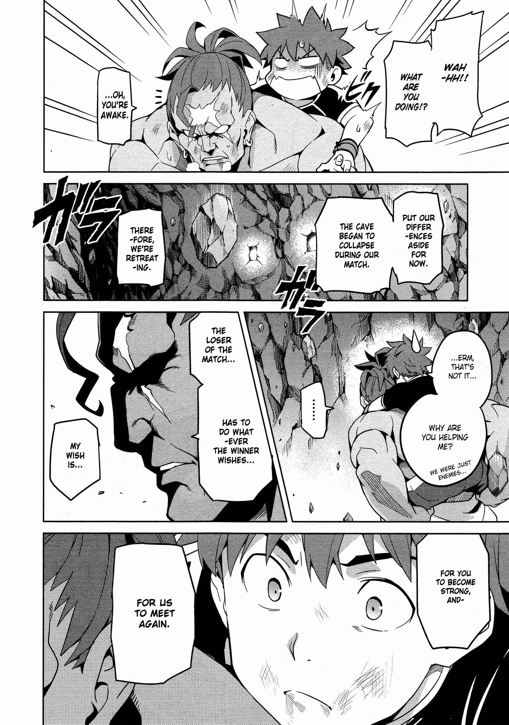Page 8 Chapter 46 Maken-Ki!