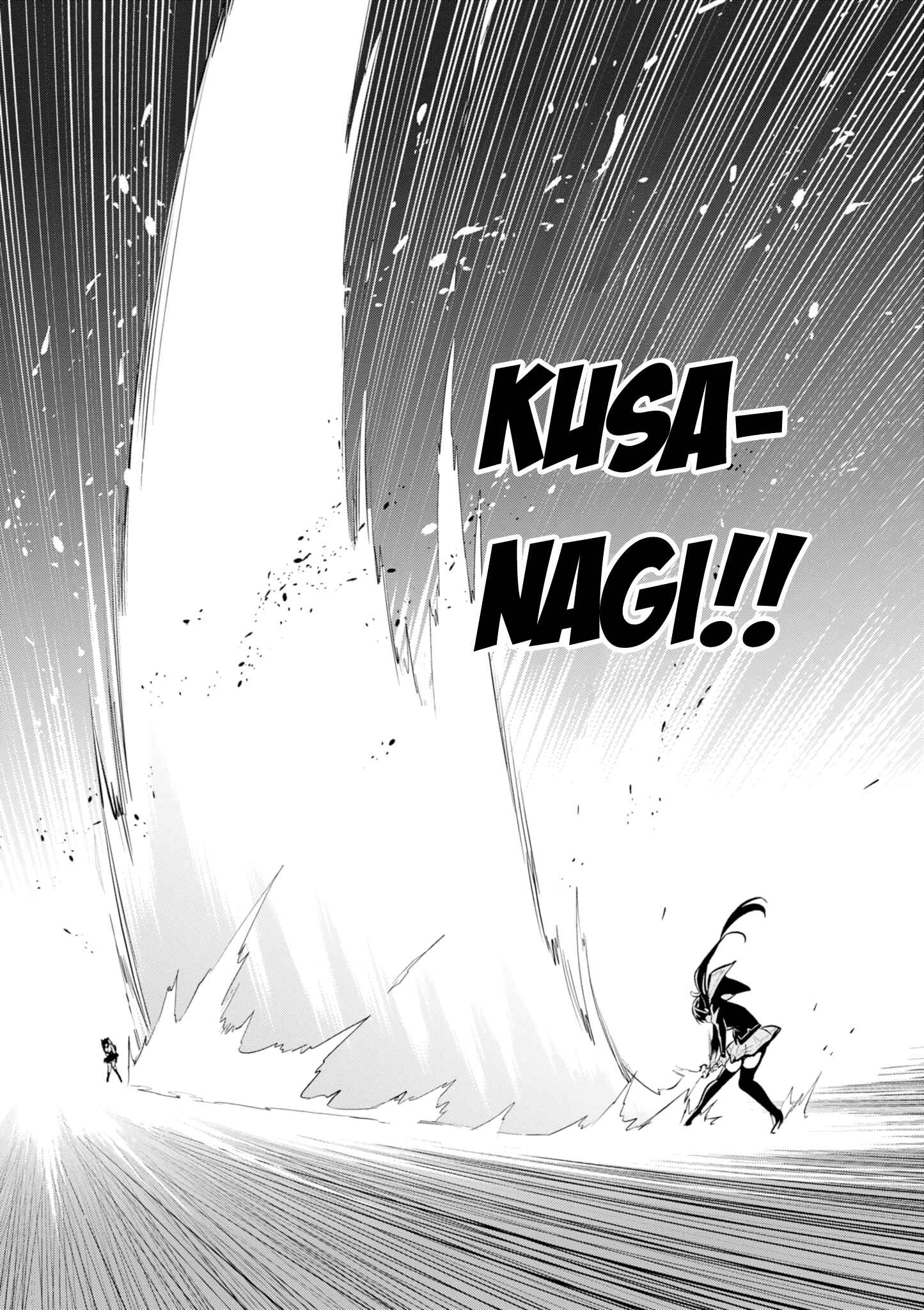 Page 17 Chapter 112 Maken-Ki!