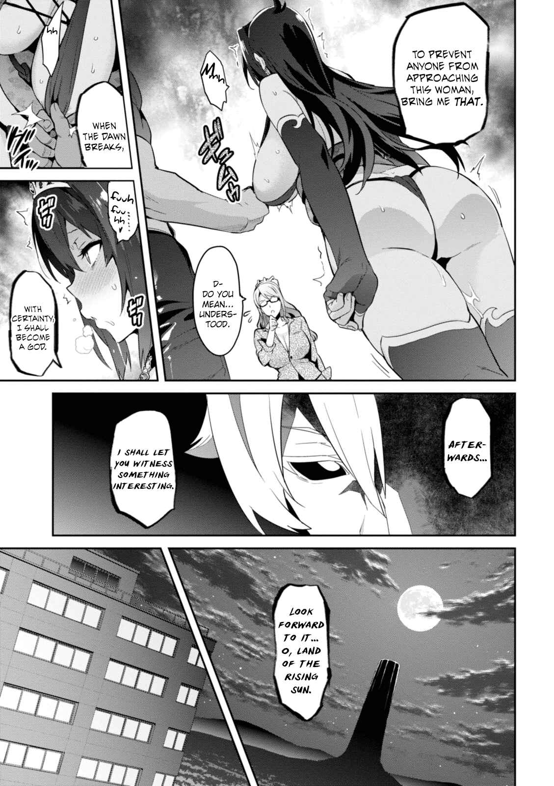 Page 12 Chapter 90 Maken-Ki!