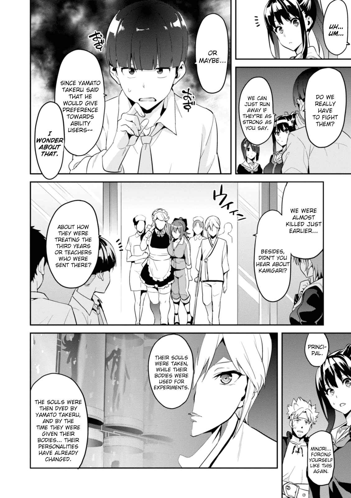 Page 15 Chapter 90 Maken-Ki!