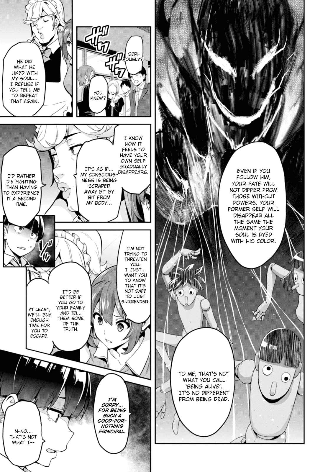 Page 16 Chapter 90 Maken-Ki!