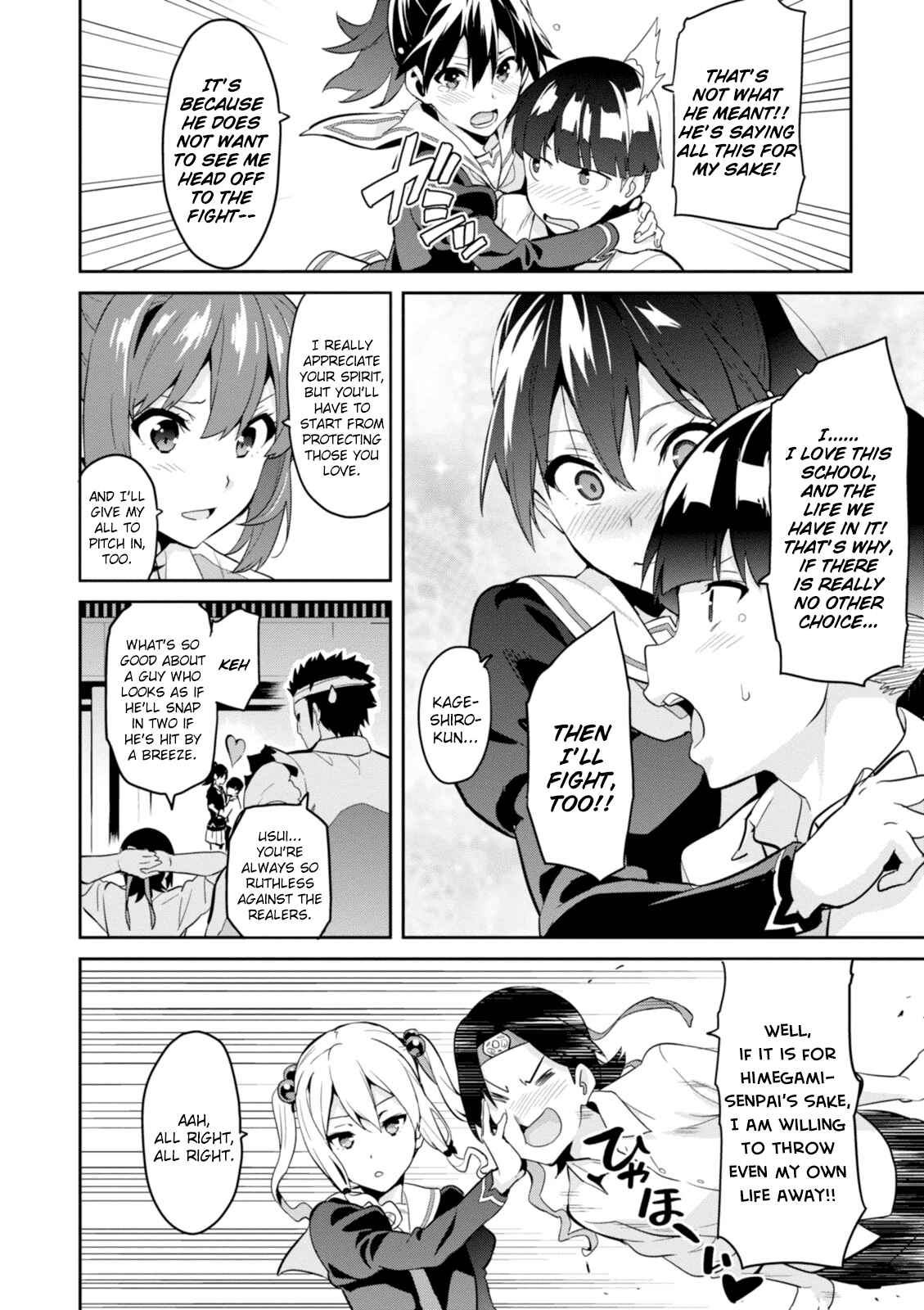 Page 17 Chapter 90 Maken-Ki!