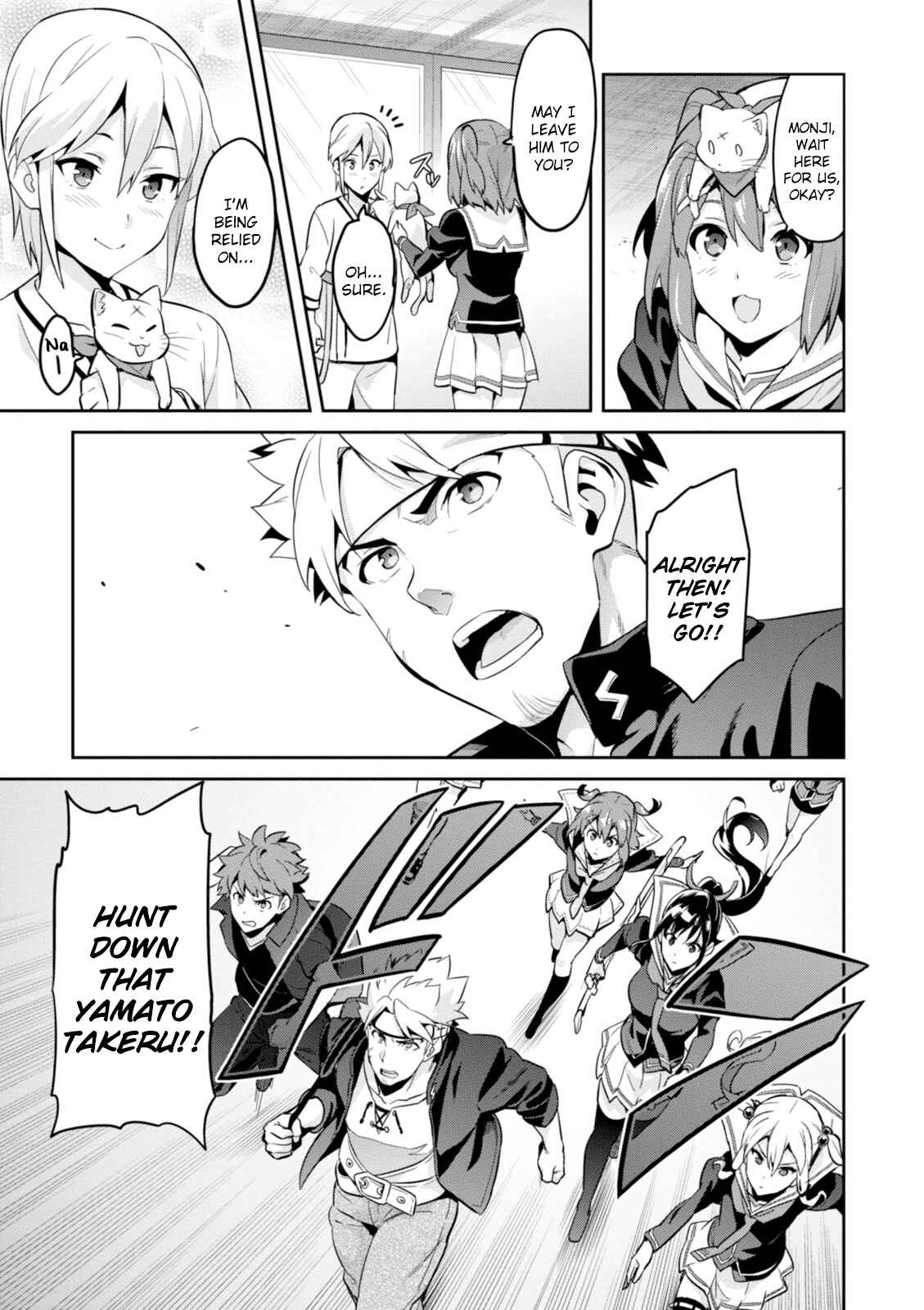 Page 20 Chapter 90 Maken-Ki!