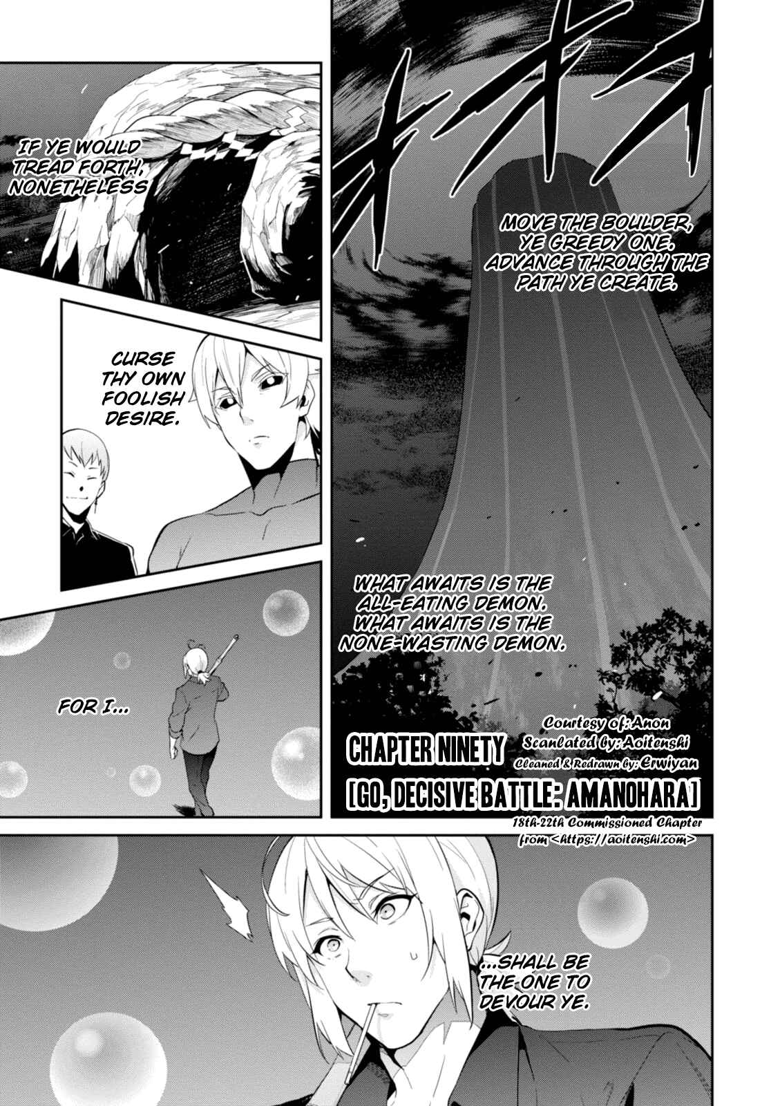 Page 7 Chapter 90 Maken-Ki!