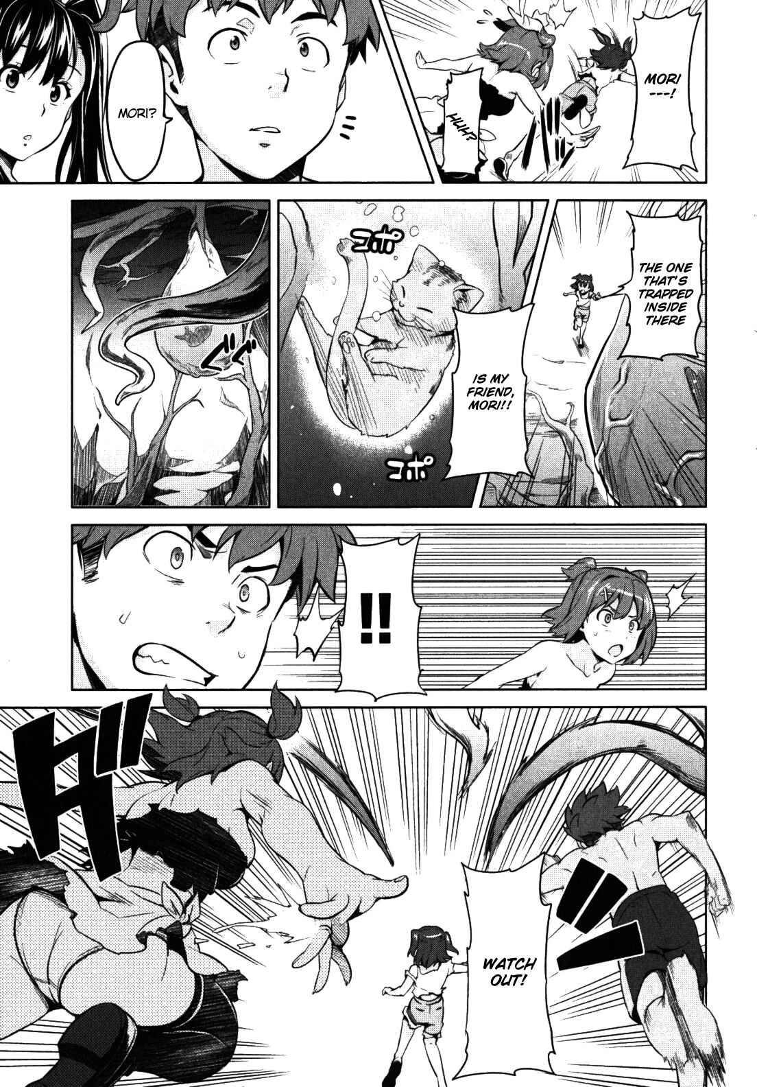 Page 17 Chapter 31 Maken-Ki!