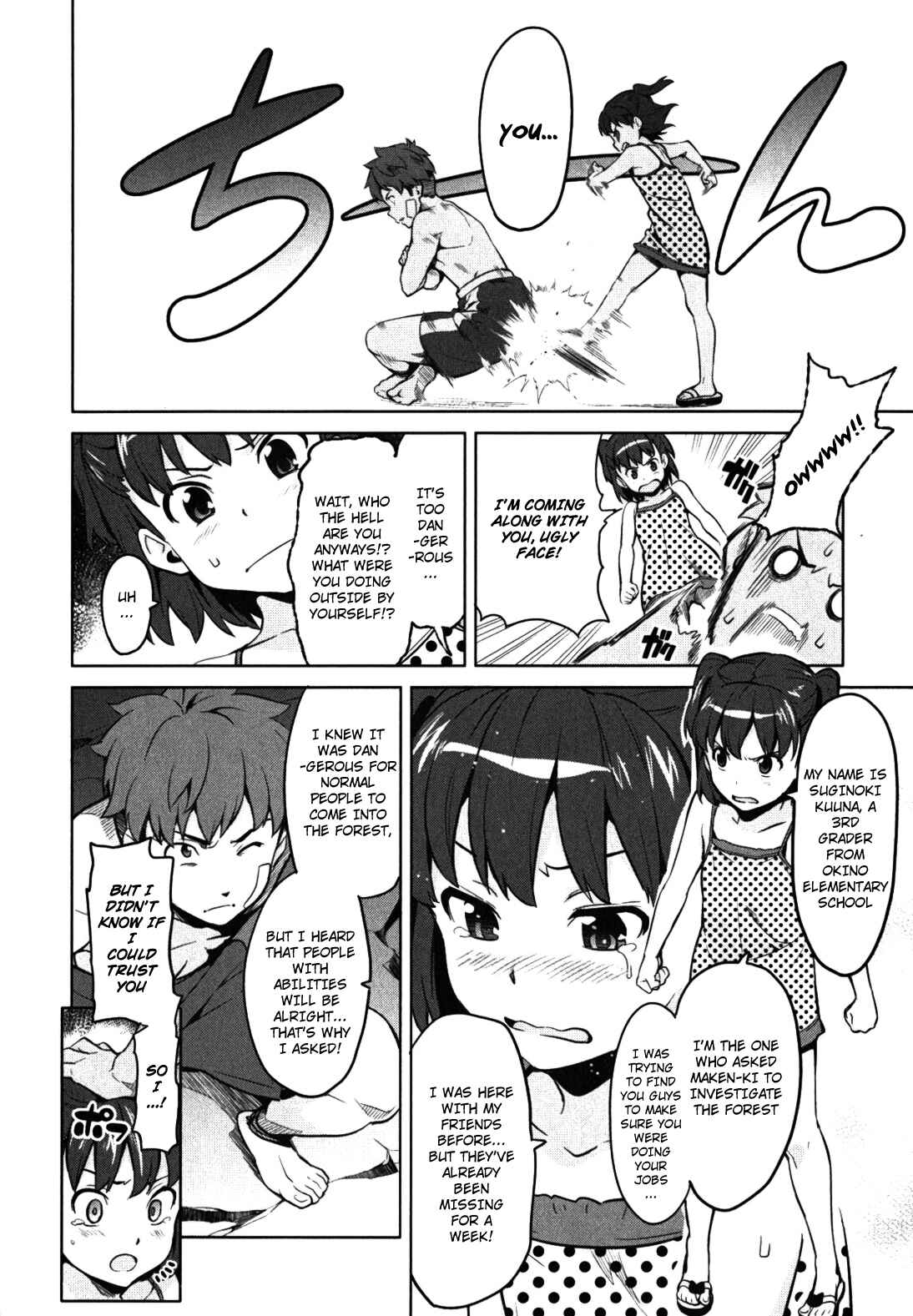 Page 6 Chapter 31 Maken-Ki!